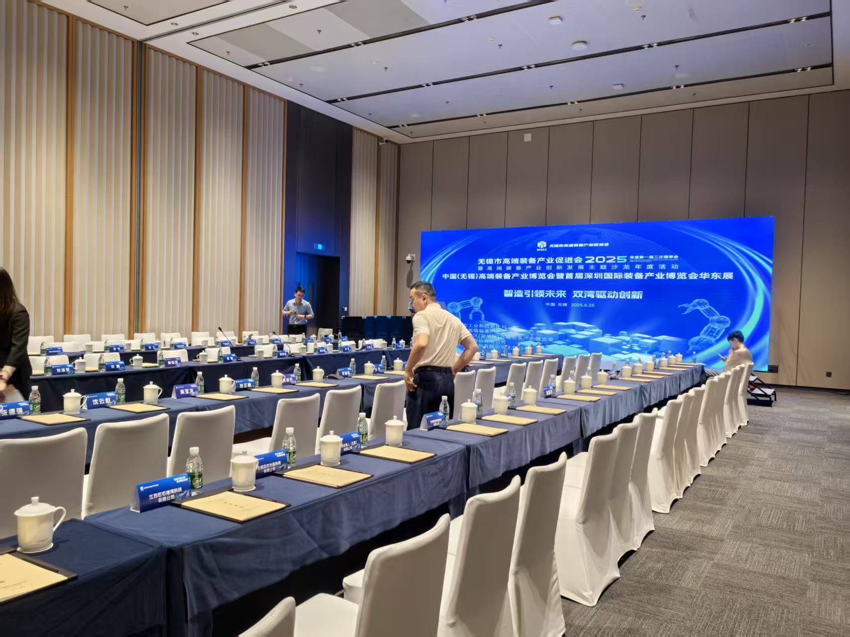 金義博儀器|智造引領(lǐng)未來(lái)、雙灣驅(qū)動(dòng)創(chuàng)新！