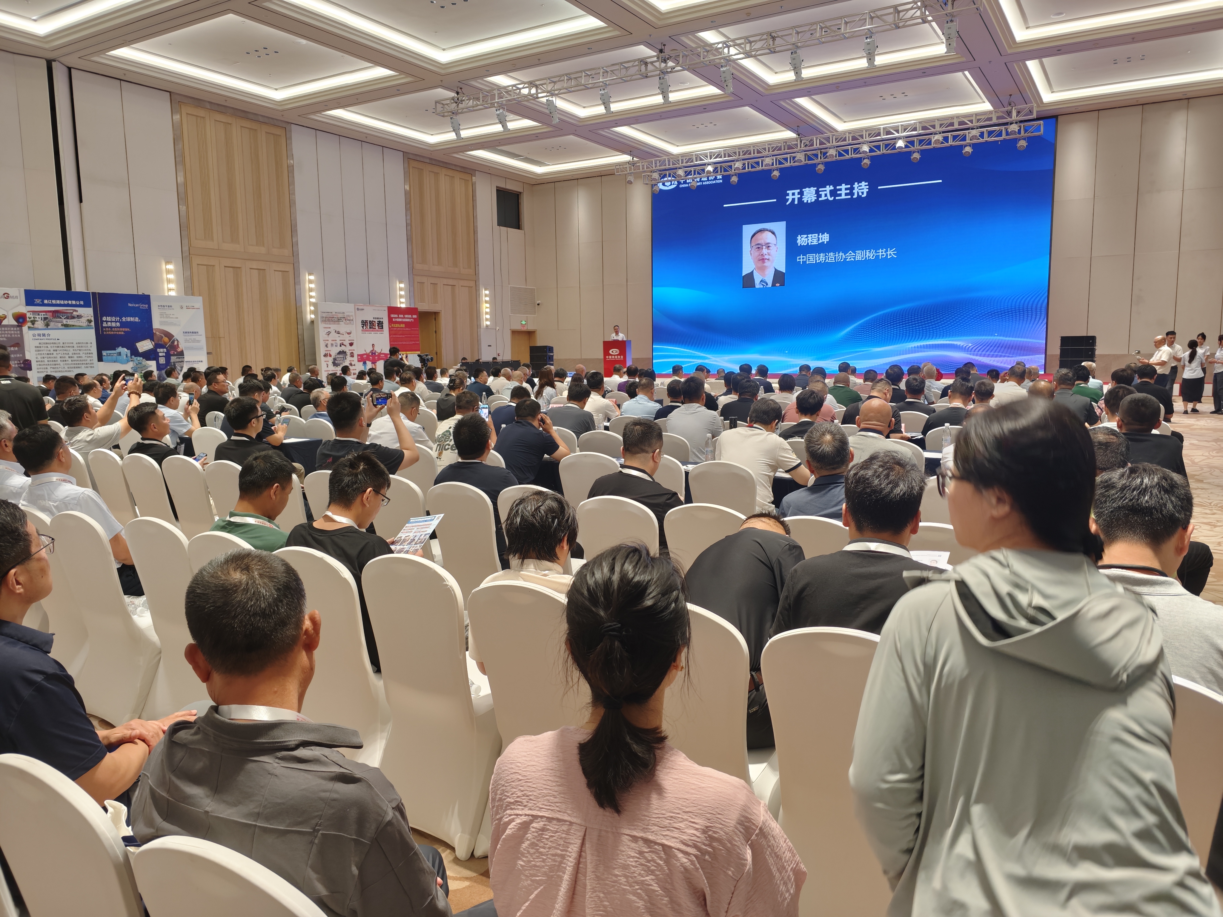 金義博儀器|凝新聚力、綠色智造、協(xié)同創(chuàng)新！