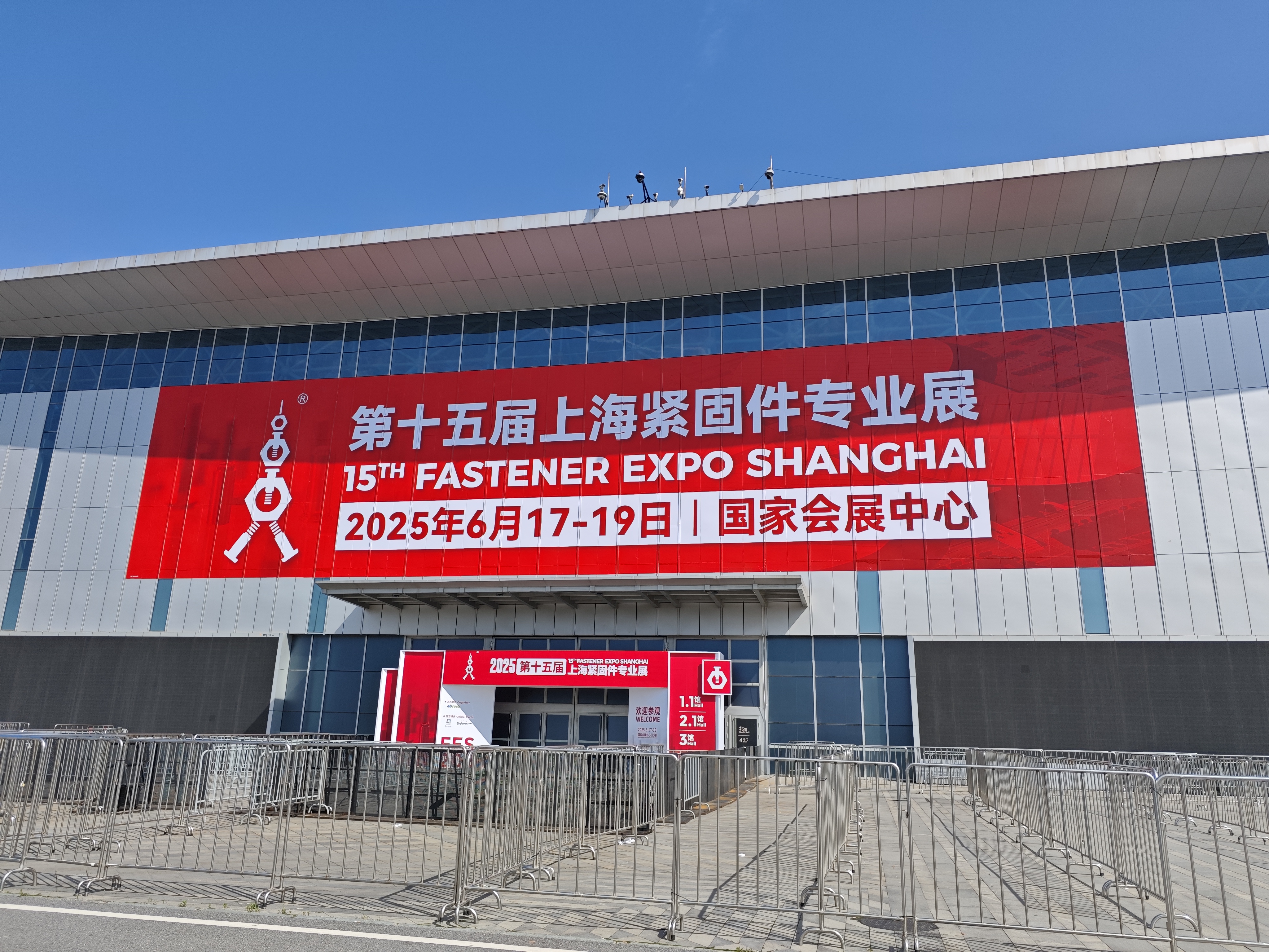 金義博儀器|金義博儀器邀您參觀(guān)第十五屆上海緊固件專(zhuān)業(yè)展！
